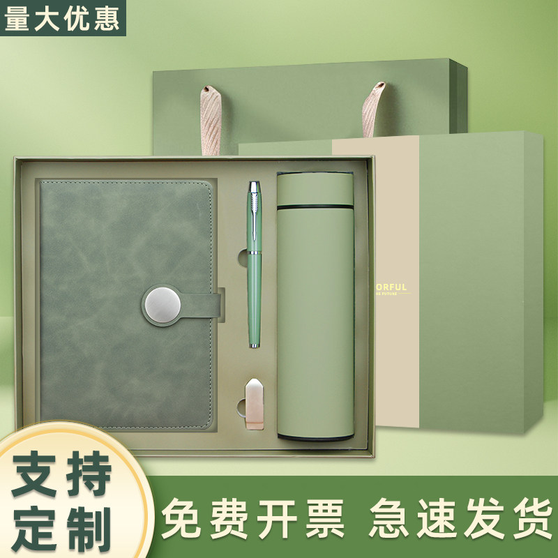 笔记本子礼盒套装A5商务办公记事本可印logo高颜值带U盘会议记录本公司年会伴手礼纪念礼品内页彩图专版刻字