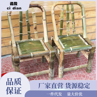 竹椅子靠背椅手工老式 竹编藤椅子家用阳台小竹凳竹子椅编织矮凳子