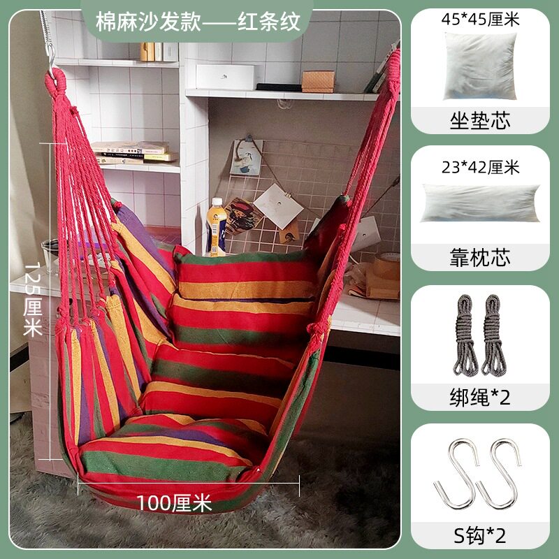 帆布吊椅学生式户外秋千吊椅宿舍寝室阳台室内家用成人沙发跨