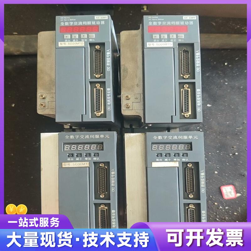 宇海全数字交流伺服驱动器SD20MTD和SD30MT,单相4