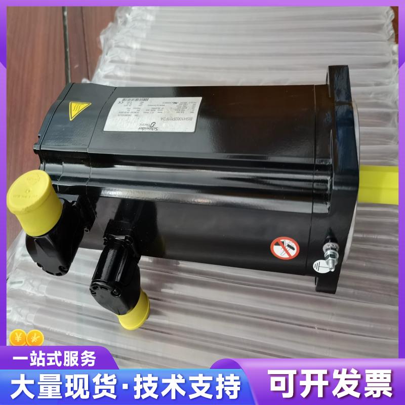 BSH1002P01F2A 施耐德电机 全新 实物拍摄8