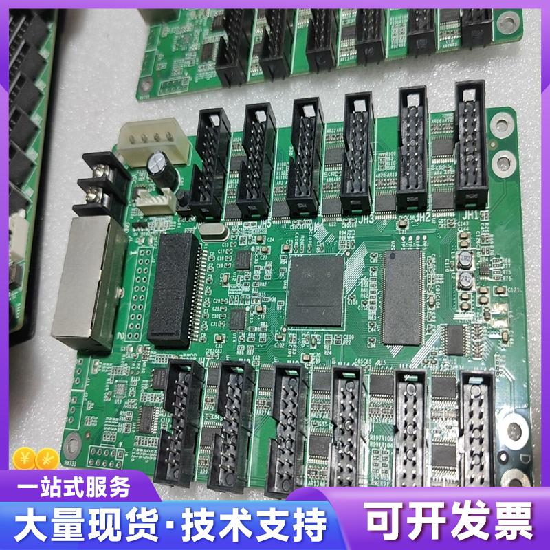 诺瓦MRV330Q接收卡8