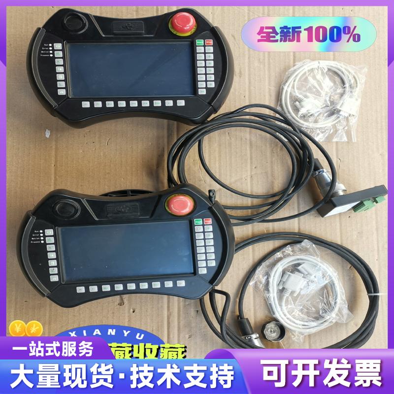 华途示教器HTW-W110-2D0 ；HD600-HTW；8