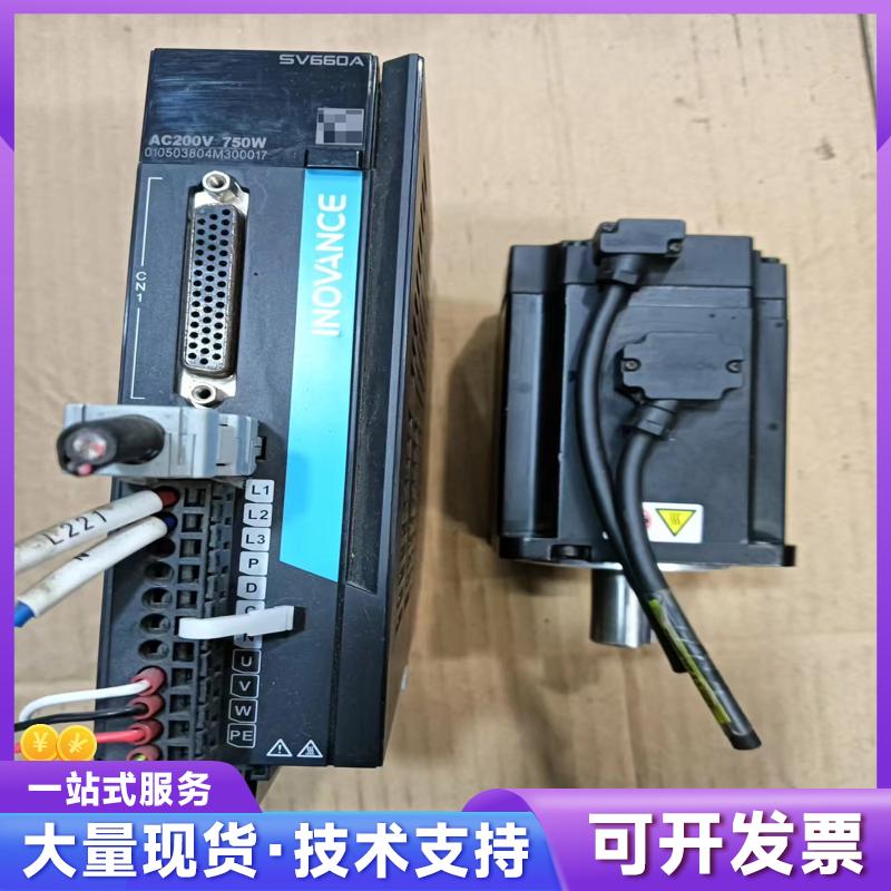 汇川750W伺服套装,驱动器:SV660AS5R5Ⅰ,电机8