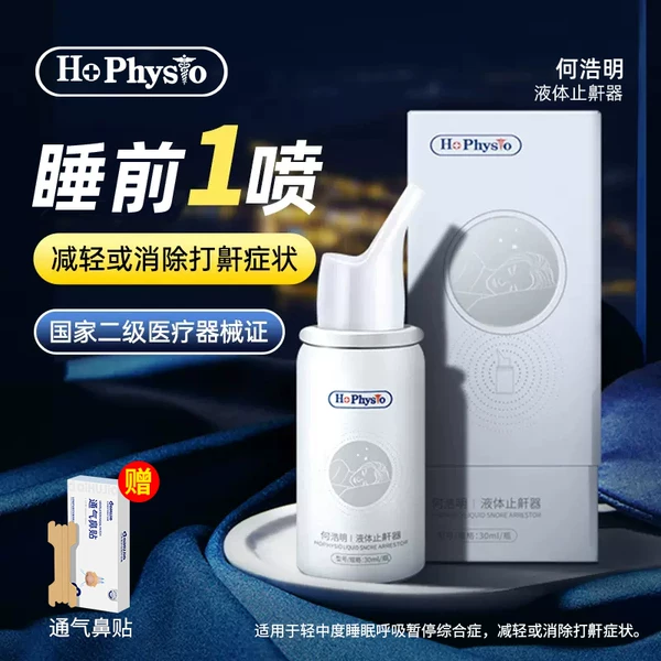 Товары от 活沃医疗器械专营店