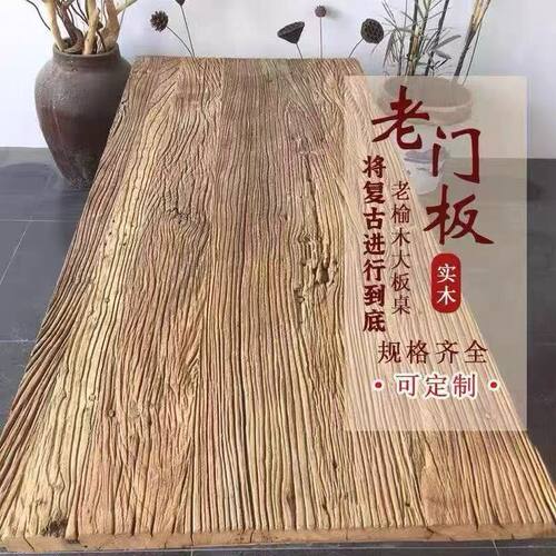 老榆木风化实木板吧台护墙装饰