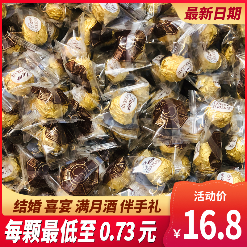 金莎夹心巧克力巧克力