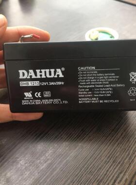 大华蓄电池DHB1213(12V1.3ah、20hr)警报系统电池电源 现货包邮