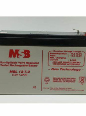 MSB蓄电池MSL12-7.212V7.2AH