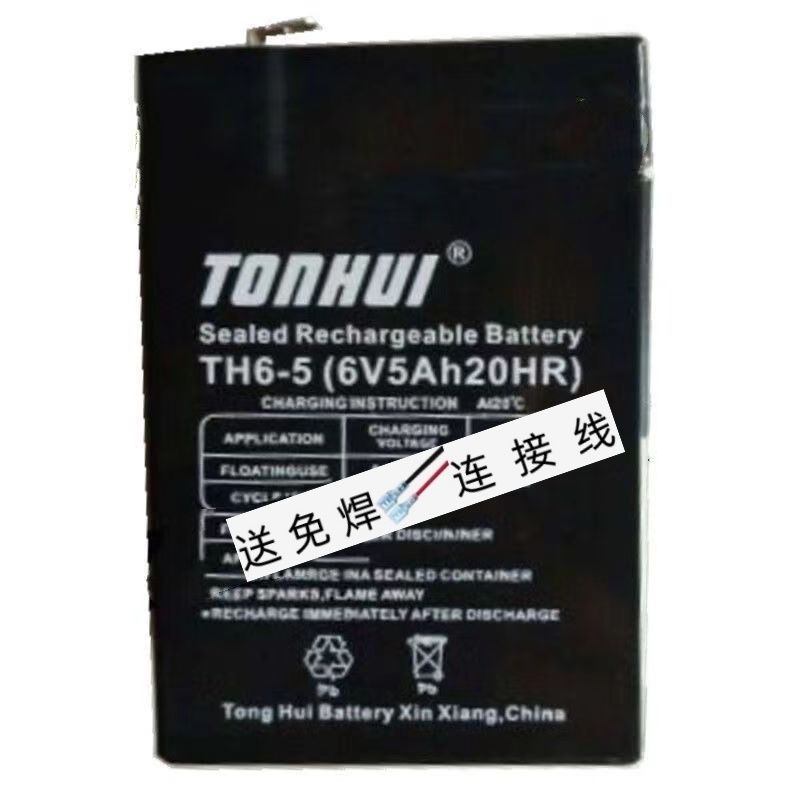 TONHUI蓄电池TH6-56V5Ah/20HR