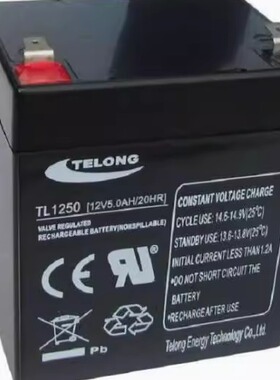 TELONG天龙王TL1245蓄电池12V5.0AH众海火灾报警电源消防卷帘门