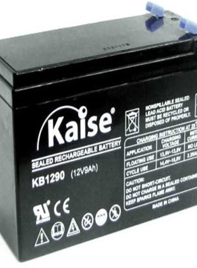KAISE蓄电池 KB1290 12V9AH 免维护可充电电池