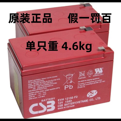 CSB蓄电池EVH12150F2赛德科