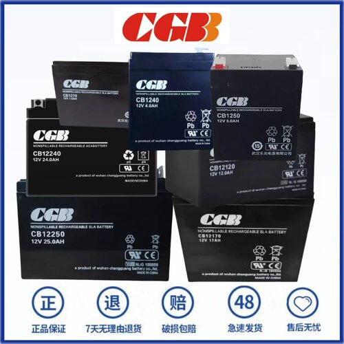 CGB蓄电池CB124012501220121