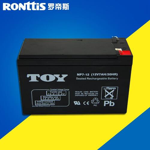 RONttiS罗帝斯电控锁12V7A电子门