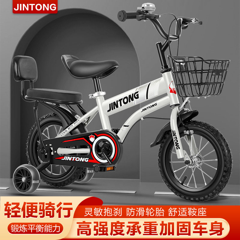 官方旗舰店新儿童自行车3-4-5-6岁男女玩具童车12-14-16-18寸脚踏图片