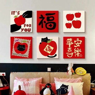 多巴胺卧室床头装 饰画红苹果猫咪儿童房组合挂画趣味卡通客厅壁画