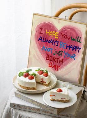 浪漫爱心挂画北欧一百种语言说我爱你少女心治愈系装饰画生日礼物