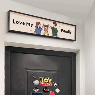 入户门头上方装 饰画门口客厅创意一家人门框墙面门牌欢迎回家挂画