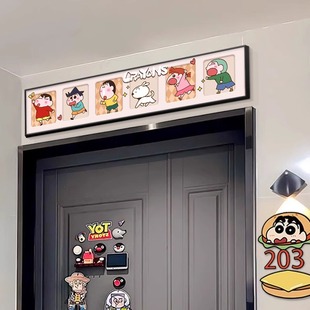 蜡笔小新入户门头上方装 饰画多巴胺卡通客厅摆画挂画创意门牌壁画