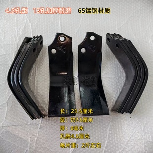 津丰旺亨开垦刀旋耕机圆盘4.5/5.7孔距石头地专用抗断耐磨开垦刀