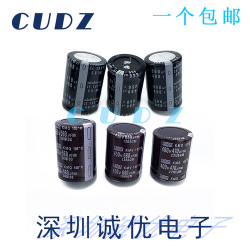 450V470UF 焊机常用电容 400V680UF560uf 进口黑金刚/尼吉康 原装