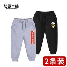 男童裤子2020新款春秋装宝宝休闲卡通3小童男孩运动长裤外穿潮6岁
