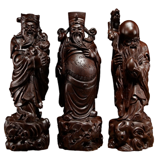 黑檀木雕福禄寿三星摆件生日贺寿祝寿送礼实木家居客厅装饰工艺品
