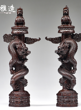 黑檀木雕盘龙柱摆件实木质华表柱家居客厅装饰摆设流云龙柱工艺品