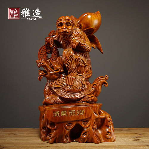 花梨木猴子摆件实木龙龟工艺品
