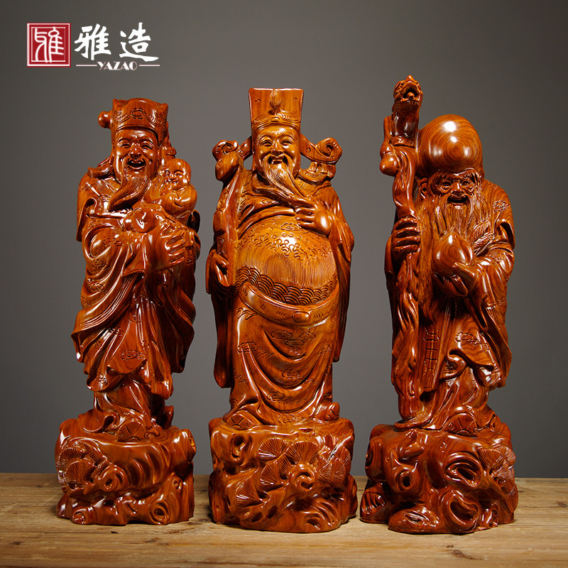 福禄寿三星佛像摆件花梨木礼物
