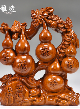 花梨木雕五福临门中式装饰礼品