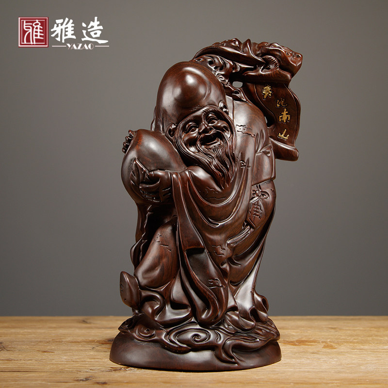 黑檀木雕寿星公摆件老人生日贺寿