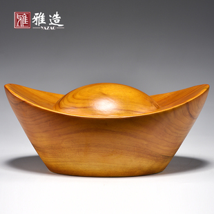 香樟木雕金元宝摆件实木元宝家居客厅电视柜玄关装饰摆设开业送礼