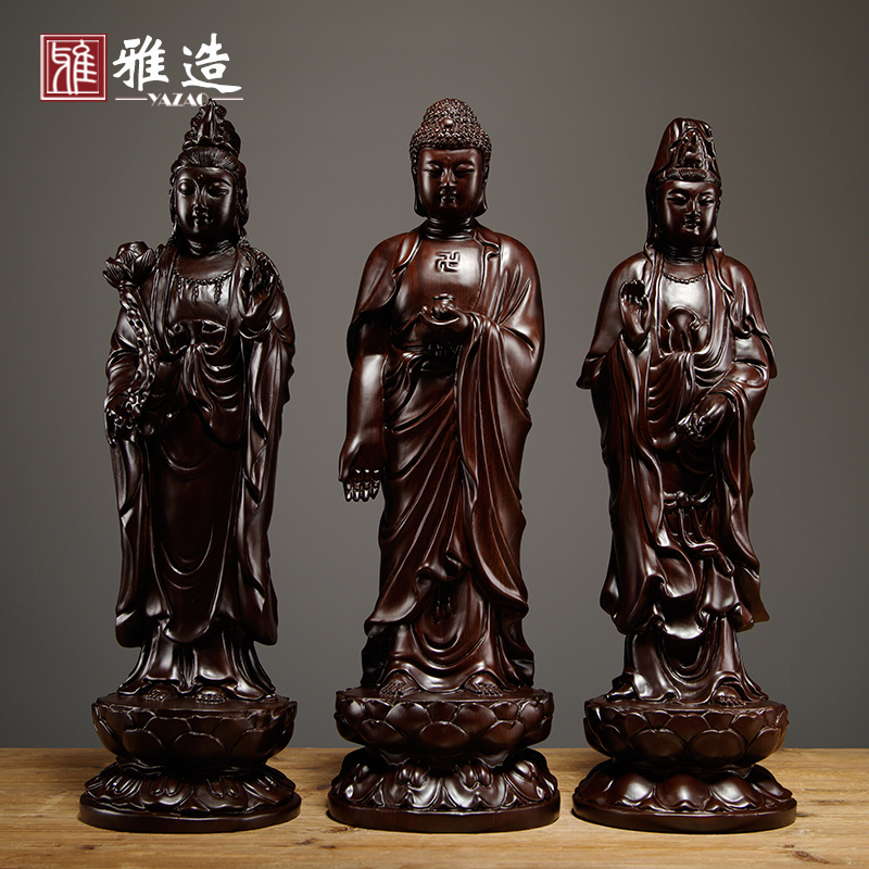 黑檀木雕西方三圣摆件实木质雕刻佛像家居客厅供奉禅意装饰工艺品