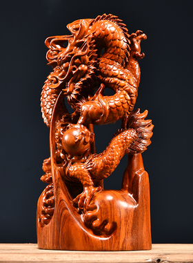 花梨木雕龙摆件实木动o物12生肖龙家居客厅办公室装饰摆设开业送