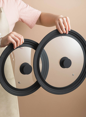 16/18/20/24/26/28/30/32cm钢化玻璃锅盖家用砂锅盖单独炒锅盖蒸