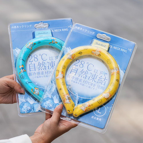 挂脖冰凉圈夏季降暑降温圈可爱