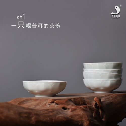 景德镇精致花莲青白简约新奇茶杯