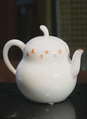 大鱼美器 包铜口福禄壶 纯手工 130cc