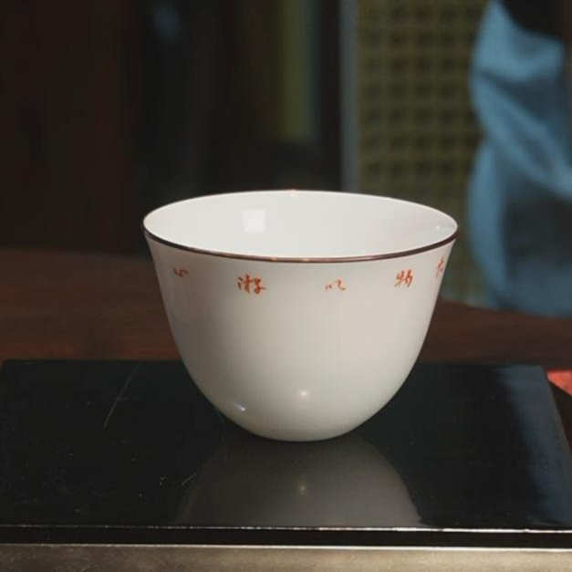 大鱼美器 乘物以游心 包铜口 纯手工手绘 80cc