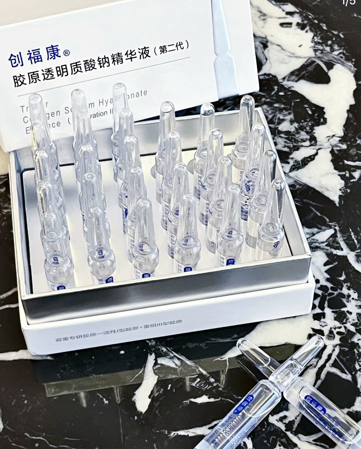 30支！创福康次抛胶原透明质酸液态精华