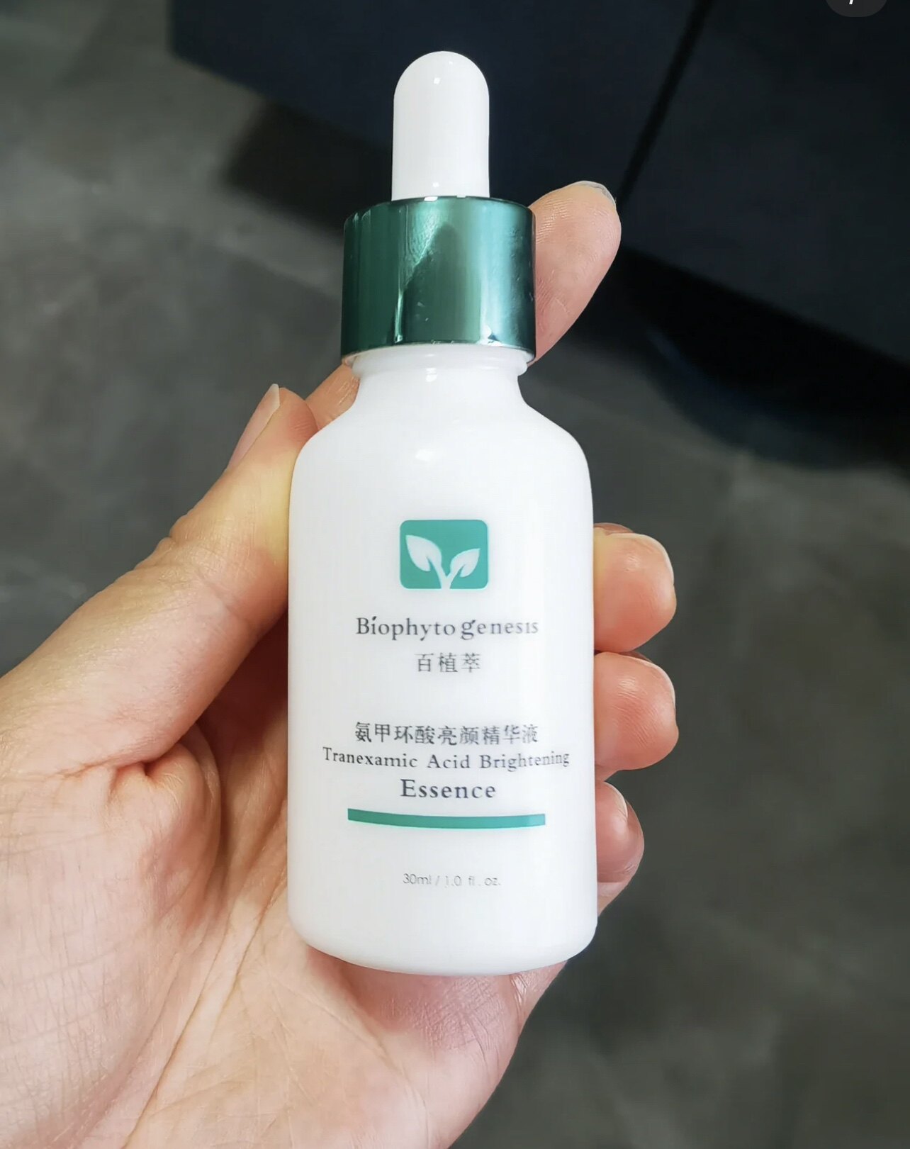 百植萃氨甲环酸精华液30ml 淡化色斑,去除痘印