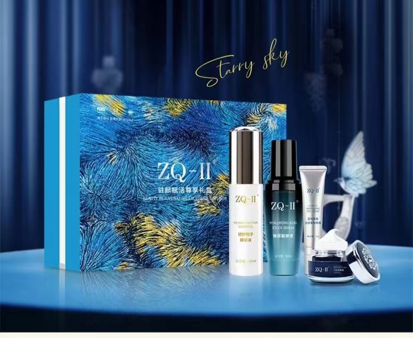 雅莎尔星空套盒六肽修颜霜玻尿酸原液六肽修颜霜,美容护肤/美体/精油,液态精华,淘宝优惠券,粉丝福利购,淘宝优惠卷