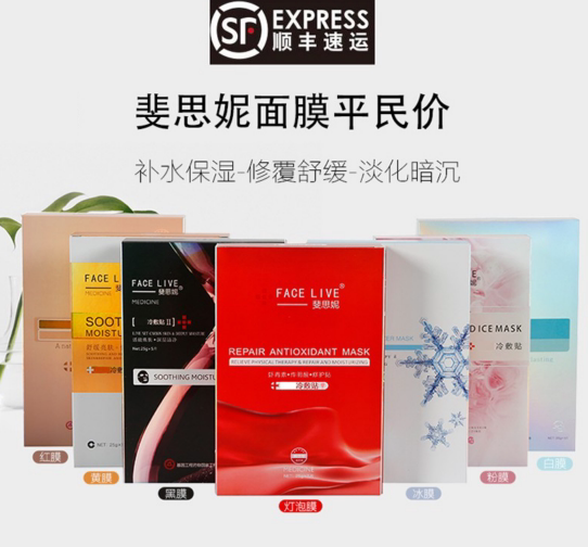 水乳面霜灯泡膜三盒包邮