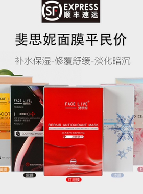 水乳面霜灯泡膜三盒包邮