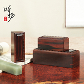 红木大红酸枝书法印章印鉴私章收纳盒玉石印章盒金条复古长条木盒