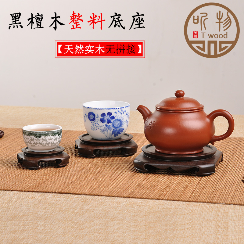 实木紫砂茶壶摆件底座香炉红木质