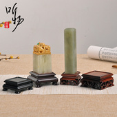 红木印章摆件底座整料玉石奇石头底座茶壶花盆景玉玺方形古玩底座