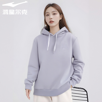 鸿星尔克2025春季女子连帽运动卫衣休闲宽松套头上衣12225102010